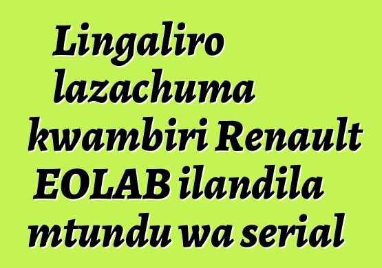 Lingaliro lazachuma kwambiri Renault EOLAB ilandila mtundu wa serial