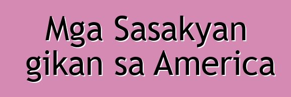 Mga Sasakyan gikan sa America