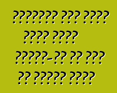 कैडिलैक सात लीटर इंजन वाला एटीएस-वी के रूप से इनकार कईलस