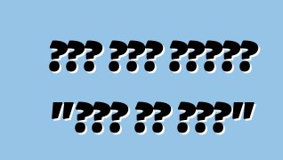 صنع بوش سيارة "ترى كل شيء"