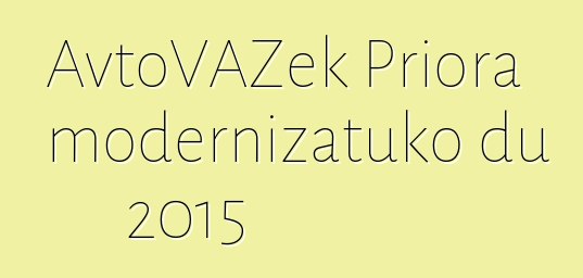 AvtoVAZek Priora modernizatuko du 2015