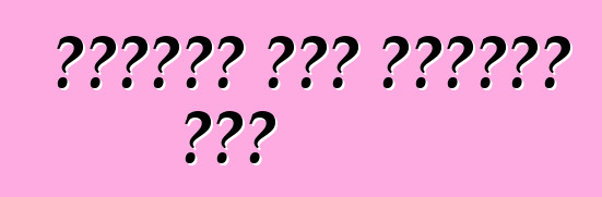 አንድሮይድ መኪና በሃዩንዳይ ሶናታ