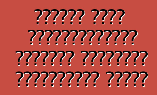 গাড়ির জন্য অ্যান্ড্রয়েড হুন্ডাই সোনাটাতে আত্মপ্রকাশ করেছে