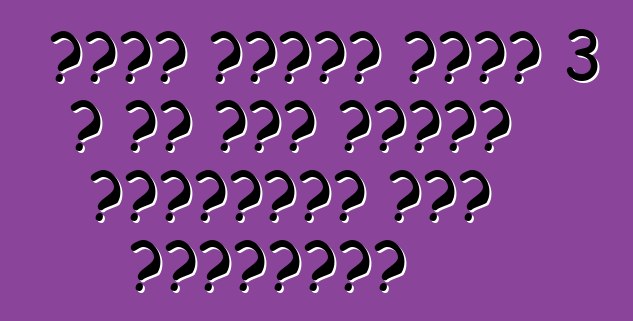 كارت ميديا قتال 3 ، أو كيف تسابق الصحفيون على الكارتين