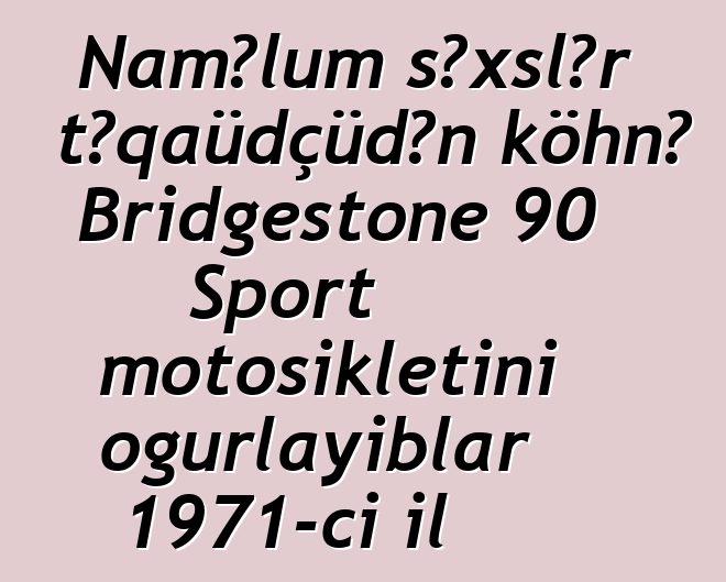 Naməlum şəxslər təqaüdçüdən köhnə Bridgestone 90 Sport motosikletini oğurlayıblar 1971-ci il