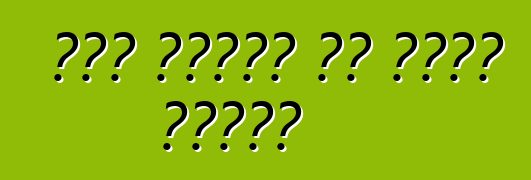 دور النقل في حياة الناس