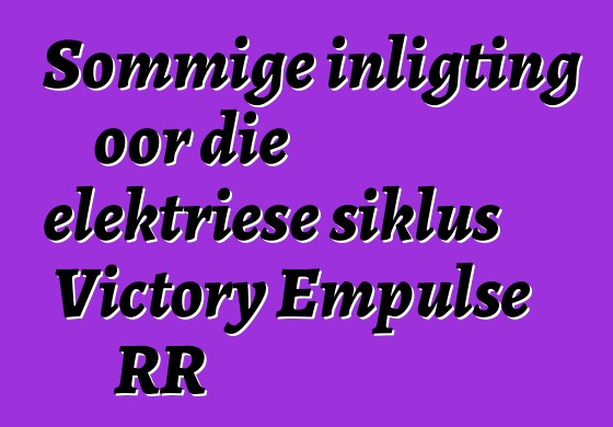 Sommige inligting oor die elektriese siklus Victory Empulse RR