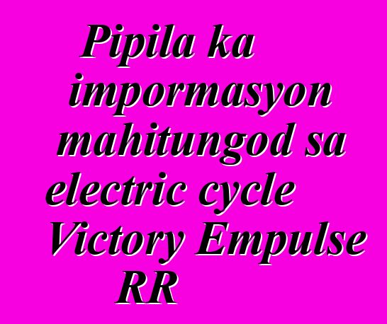 Pipila ka impormasyon mahitungod sa electric cycle Victory Empulse RR