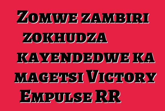 Zomwe zambiri zokhudza kayendedwe ka magetsi Victory Empulse RR
