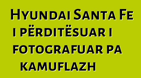 Hyundai Santa Fe i përditësuar i fotografuar pa kamuflazh