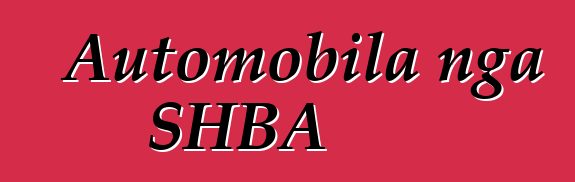Automobila nga SHBA