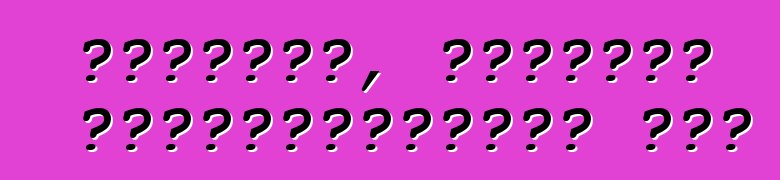 আমেরিকা, মার্কিন যুক্তরাষ্ট্রে অটো