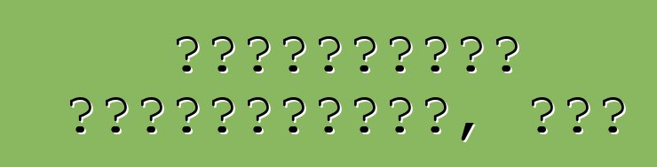 Ավտոմեքենա Ամերիկայում, ԱՄՆ