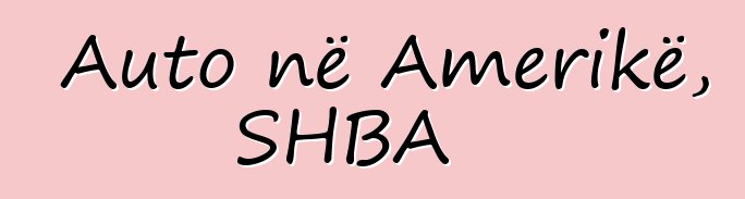 Auto në Amerikë, SHBA