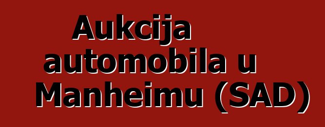 Aukcija automobila u Manheimu (SAD)