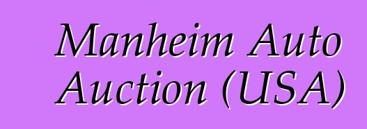Manheim Auto Auction (USA)