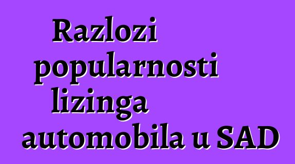 Razlozi popularnosti lizinga automobila u SAD