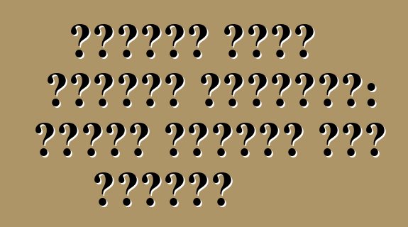 غرامات شرطة المرور الجديدة: كيفية النجاة على الطريق