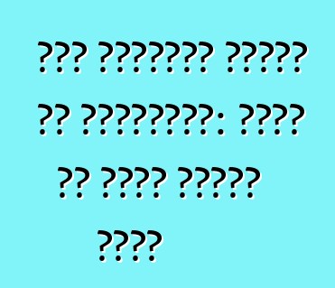 नया ट्रैफिक पुलिस के जुर्माना: सड़क पर कइसे जिंदा रहना