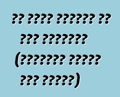 ما عليك القيام به قبل القيادة (استيراد سيارة إلى روسيا)