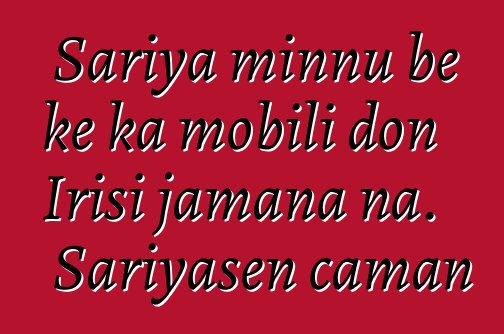 Sariya minnu bɛ kɛ ka mobili don Irisi jamana na. Sariyasen caman