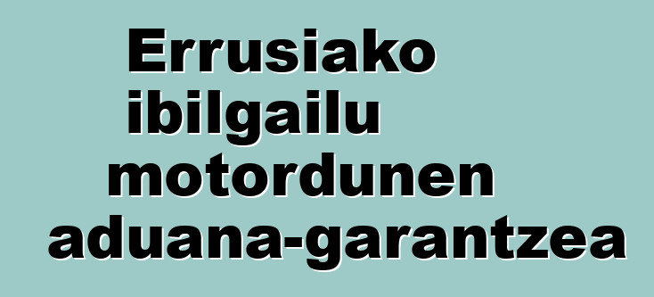 Errusiako ibilgailu motordunen aduana-garantzea