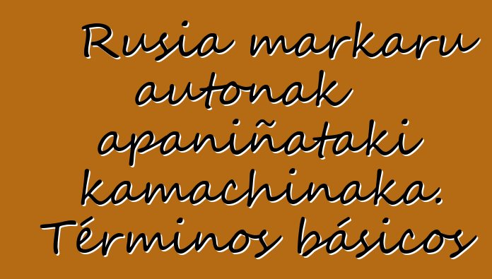 Rusia markaru autonak apaniñataki kamachinaka. Términos básicos