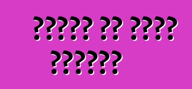 መኪኖችን ወደ ዩክሬን አደረሱን?