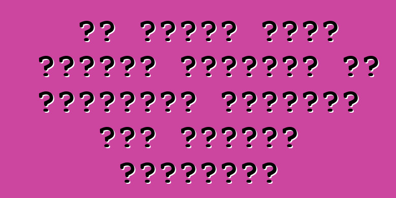 هل يحتوي عداد السرعة للسيارة في الولايات المتحدة على علامات الأميال؟