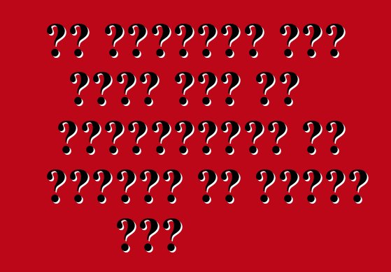 का अमेरिका में कवनो कार के स्पीडोमीटर पर माइलेज के निशान बा?