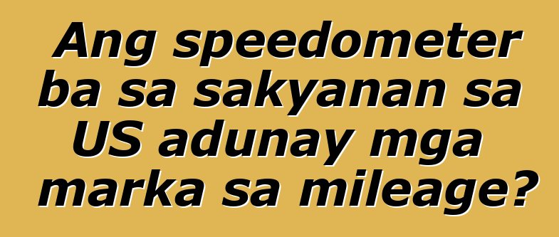 Ang speedometer ba sa sakyanan sa US adunay mga marka sa mileage?