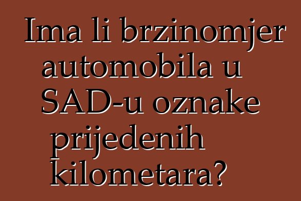 Ima li brzinomjer automobila u SAD-u oznake prijeđenih kilometara?