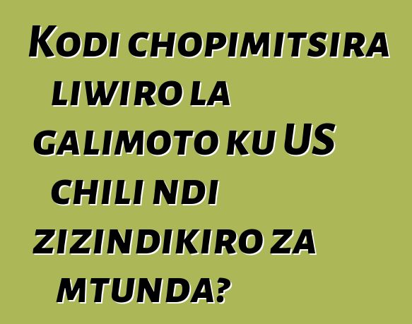 Kodi chopimitsira liwiro la galimoto ku US chili ndi zizindikiro za mtunda?