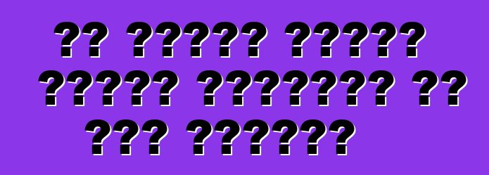 كم ستكون تكلفة صيانة السيارة في فصل الشتاء