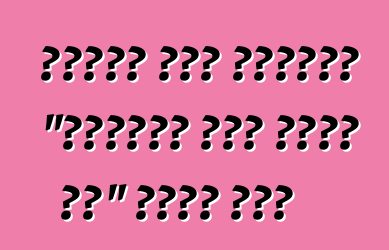 የኮፓርት ጨረታ ተሸከርካሪ "ትክክለኛው የጥሬ ገንዘብ ዋጋ" ምንድን ነው?