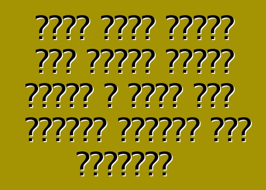 أريد شراء سيارة دفع رباعي باهظة الثمن ، ولكن كيف يمكنني رؤيتها قبل الشراء؟