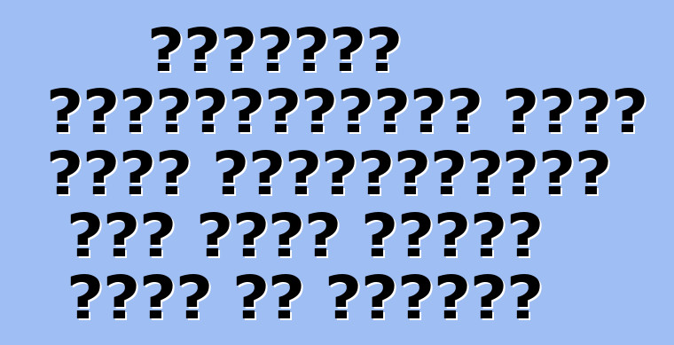 মার্কিন যুক্তরাষ্ট্র থেকে চীনা নির্মাতাদের কাছ থেকে গাড়ি কেনা কি সম্ভব?