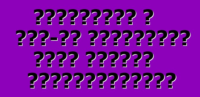 Հնարավո՞ր է ԱՄՆ-ից մեքենաներ գնել չինացի արտադրողներից