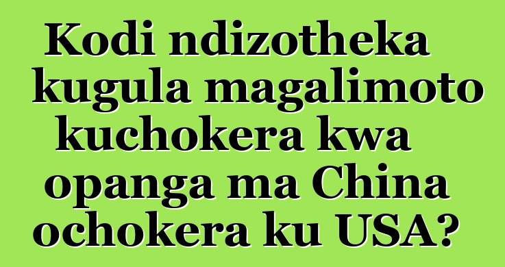 Kodi ndizotheka kugula magalimoto kuchokera kwa opanga ma China ochokera ku USA?