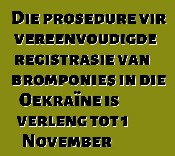 Die prosedure vir vereenvoudigde registrasie van bromponies in die Oekraïne is verleng tot 1 November