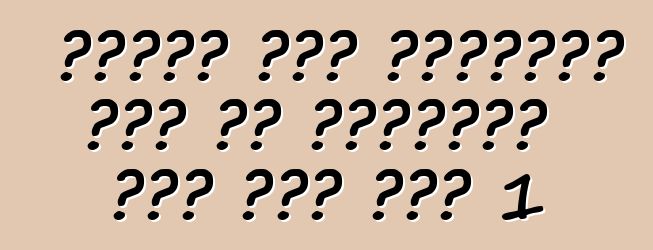 በዩክሬን ውስጥ የስኩተሮችን ቀለል ያለ የመመዝገቢያ ሂደት እስከ ህዳር 1