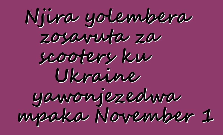 Njira yolembera zosavuta za scooters ku Ukraine yawonjezedwa mpaka November 1