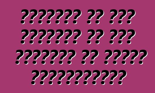 यूक्रेन के कवन बंदरगाह पर रउआ अमेरिका से गाड़ी पहुंचावेनी?