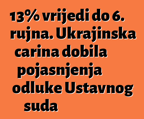 13% vrijedi do 6. rujna. Ukrajinska carina dobila pojašnjenja odluke Ustavnog suda
