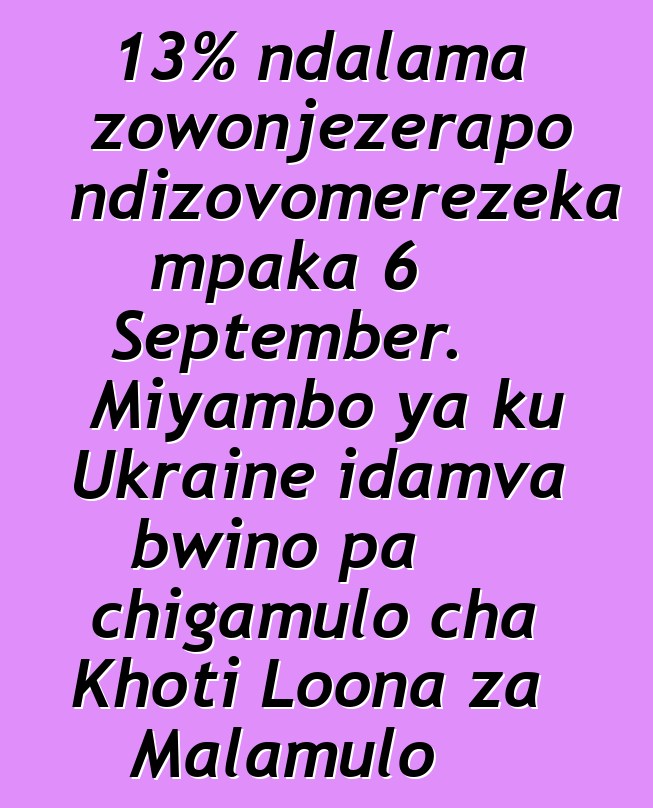 13% ndalama zowonjezerapo ndizovomerezeka mpaka 6 September. Miyambo ya ku Ukraine idamva bwino pa chigamulo cha Khoti Loona za Malamulo