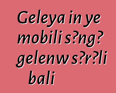 Gɛlɛya in ye mobili sɔngɔ gɛlɛnw sɔrɔli bali