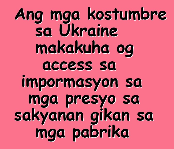 Ang mga kostumbre sa Ukraine makakuha og access sa impormasyon sa mga presyo sa sakyanan gikan sa mga pabrika