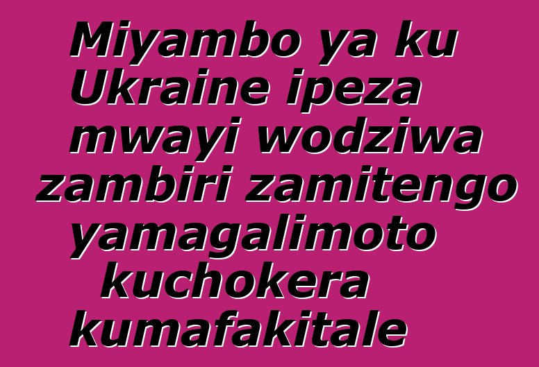 Miyambo ya ku Ukraine ipeza mwayi wodziwa zambiri zamitengo yamagalimoto kuchokera kumafakitale