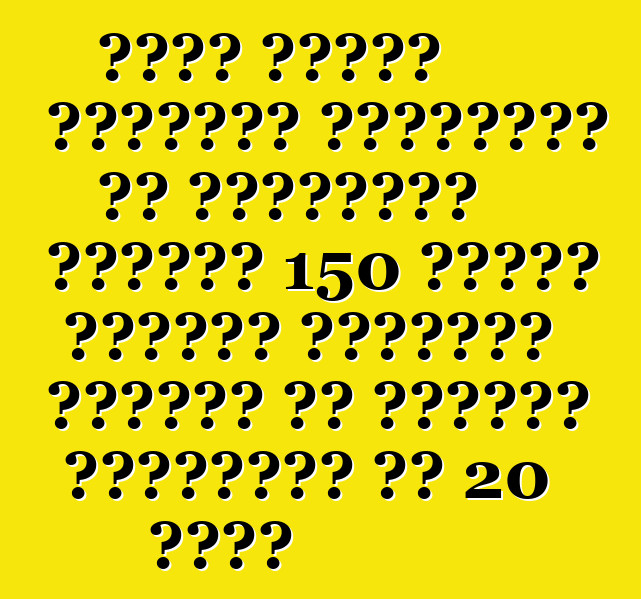 تلقت مصلحة الجمارك الحكومية في أوكرانيا بالفعل 150 مليون غريفنا أوكراني إضافية من واردات السيارات في 20 يومًا