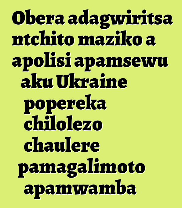 Obera adagwiritsa ntchito maziko a apolisi apamsewu aku Ukraine popereka chilolezo chaulere pamagalimoto apamwamba